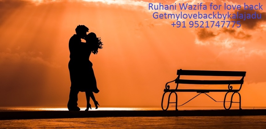 Ruhani Wazifa For Love