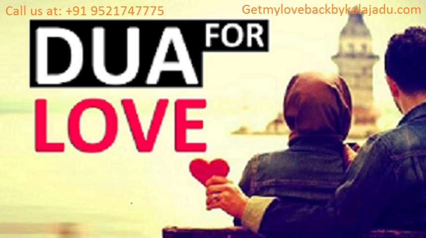 Islamic Dua For Love